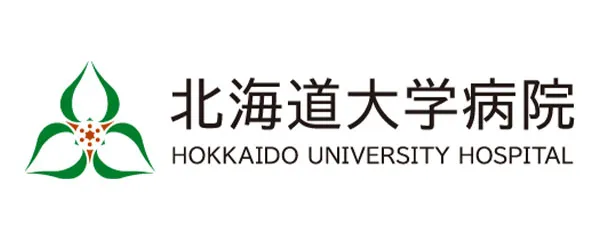 北海道大学病院